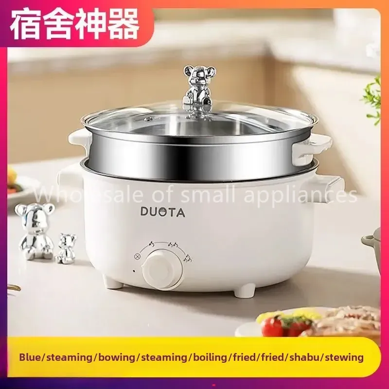 Fondue Set Electric - Small electric boiling hot pot household