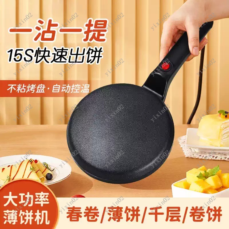 Electric Pancake Maker Non-Sti - Crepe Maker Non Stick ulasan dan harga
