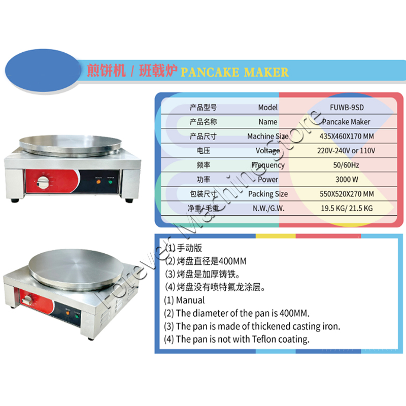 Commercial Crepe Maker Round   - Crepe Maker Non Stick ulasan dan harga